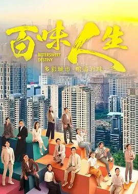 第七次日落热播电视剧全集