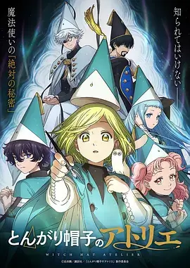 纸上江湖漫画改编剧全集