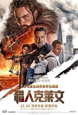 铁轨尽头公路电影在线观看